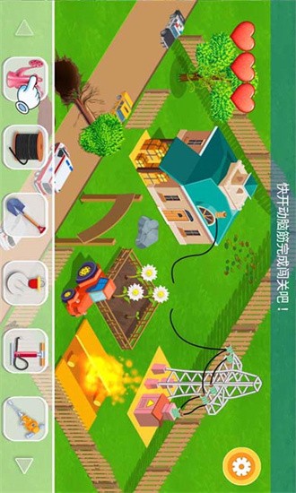 我的迷你建房子下载-我的迷你建房子中文版2.0下载