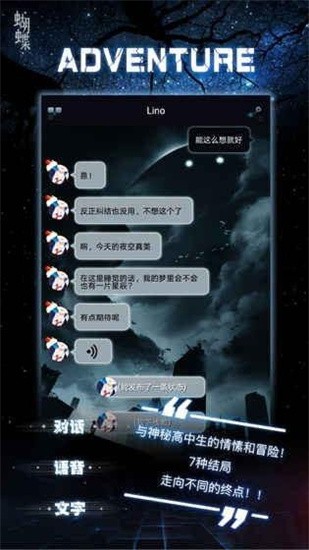 命运线中文版游戏下载-命运线手机中文版游戏下载