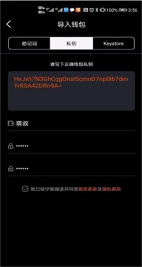 fil币交易所2023最新版_fil币钱包中文版v6.2.18下载