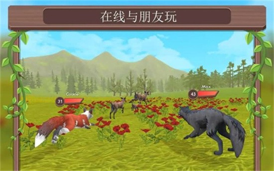 在线3D动物模拟下载
