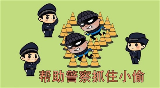 火柴人真实警察模拟手机游戏下载_火柴人真实警察模拟手机版v1.0下载