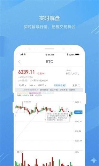 XMR币钱包手机app中文版下载