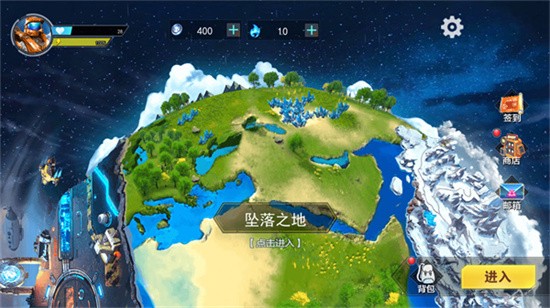 星球冒险家中文版下载_星球冒险家手机版v1.0下载