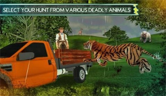 野生动物狩猎模拟手游下载_野生动物狩猎模拟最新版v1.1下载
