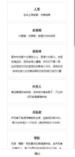 开拓者中文版下载_开拓者手机版v1.5下载
