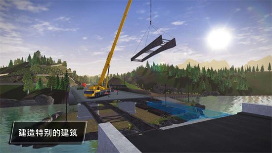 模拟建造3中文版下载