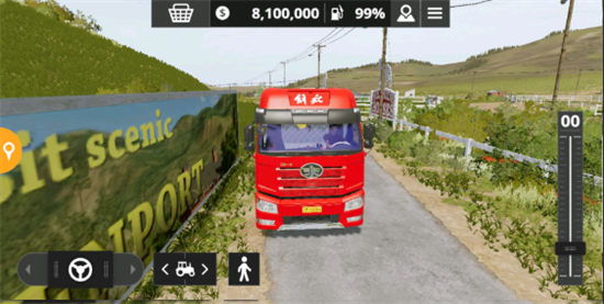 模拟农场20mod国产卡车最新版下载_模拟农场20mod国产卡车手机版v0.0.1下载