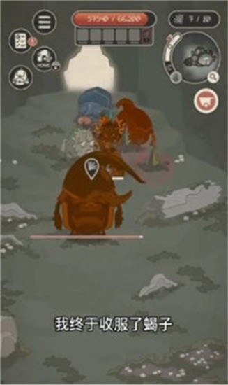 动物森林游戏下载-动物森林游戏无限金币钻石下载
