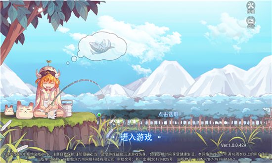 梦幻永恒岛最新版下载-梦幻永恒岛安卓版v1.0.0