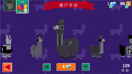 冒险羊驼中文破解版-冒险羊驼汉化版v2.0.1游侠汉化版