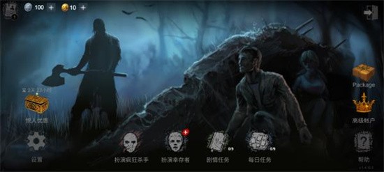 恐怖领域游戏下载-恐怖领域破解版下载v1.4.6 中文版
