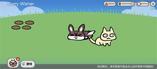 宠物愿望模拟器手机版下载-宠物愿望模拟器中文版下载v0.2