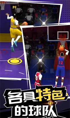 燃爆的篮球中文版