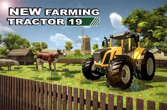 农场模拟器2020破解版下载